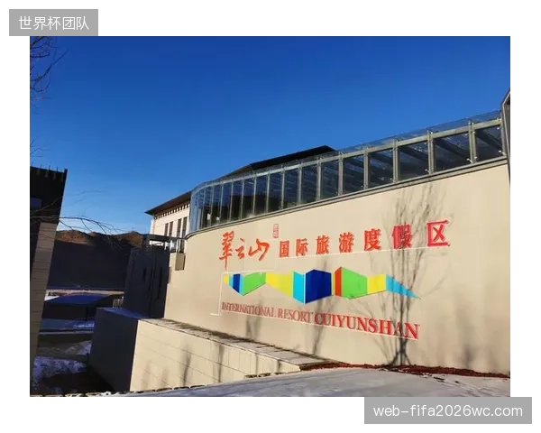 崇礼滑雪场的低温能量补充站，如何通过精准的卡路里和电解质补给，提升游客的雪道停留时间与二次消费